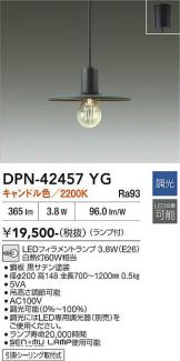DPN-42457YG
