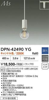 DPN-42490YG