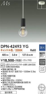 DPN-42493YG