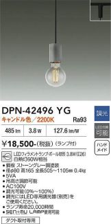DPN-42496YG