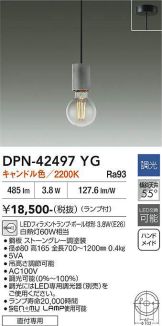 DPN-42497YG