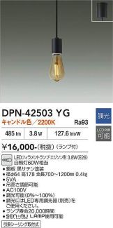 DPN-42503YG