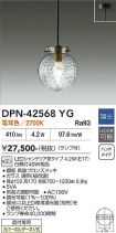 DPN-42568YG