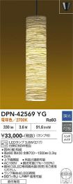 DPN-42569YG
