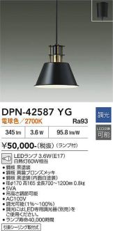 DPN-42587YG
