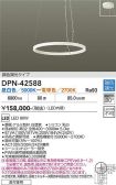 DPN-42588