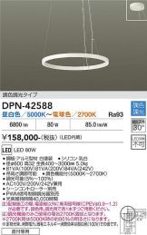 DPN-42588