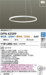 DPN-42589