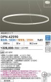 DPN-42590