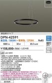 DPN-42591