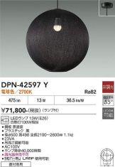 DPN-42597Y