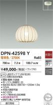 DPN-42598Y