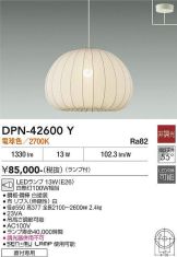 DPN-42600Y