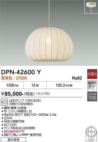 DPN-42600Y
