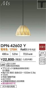 DPN-42602Y