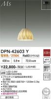 DPN-42603Y