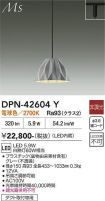 DPN-42604Y