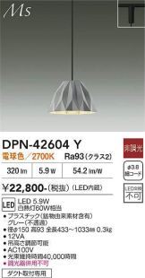 DPN-42604Y