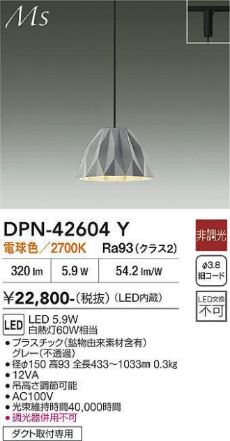 DPN-42604Y