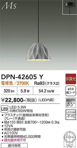 DPN-42605Y