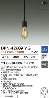DPN-42609YG