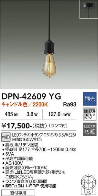DPN-42609YG