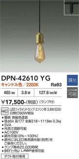 DPN-42610YG