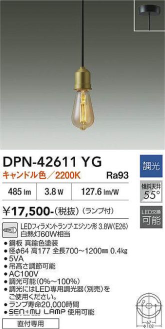 DPN-42611YG
