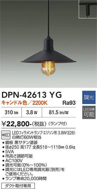 DPN-42613YG