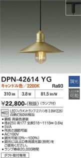 DPN-42614YG
