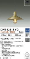 DPN-42615YG