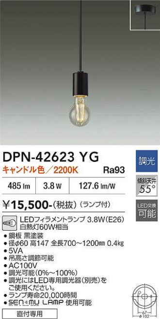 DPN-42623YG
