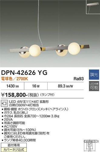 DPN-42626YG