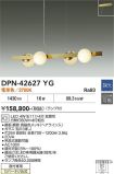 DPN-42627YG