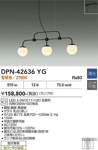 DPN-42636YG
