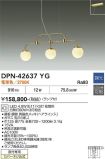 DPN-42637YG