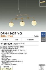 DPN-42637YG