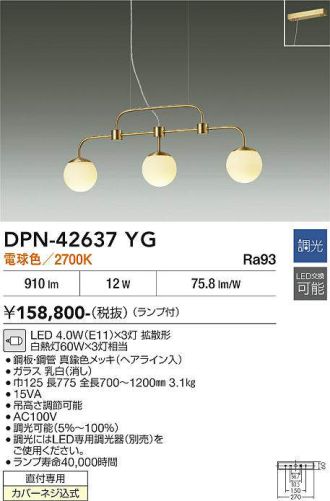 DPN-42637YG