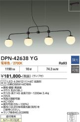 DPN-42638YG