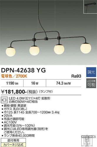 DPN-42638YG