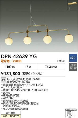 DPN-42639YG