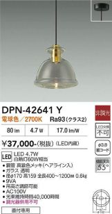 DPN-42641Y