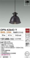 DPN-42643Y