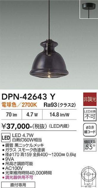 DPN-42643Y