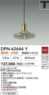 DPN-42644Y