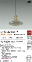 DPN-42645Y