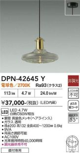 DPN-42645Y