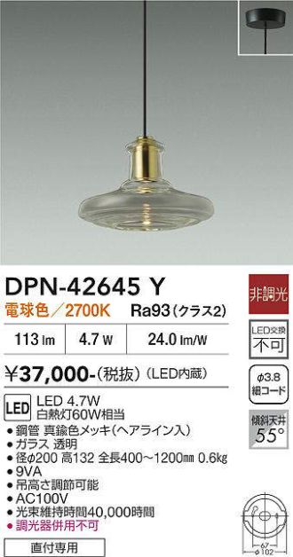 DPN-42645Y