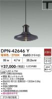DPN-42646Y