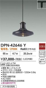 DPN-42646Y